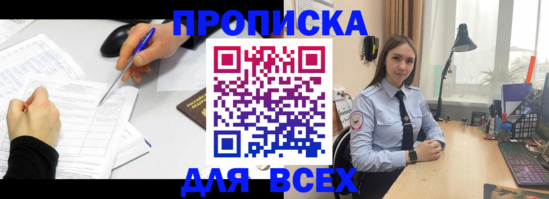 регистрация для дет. сада в Донецке
